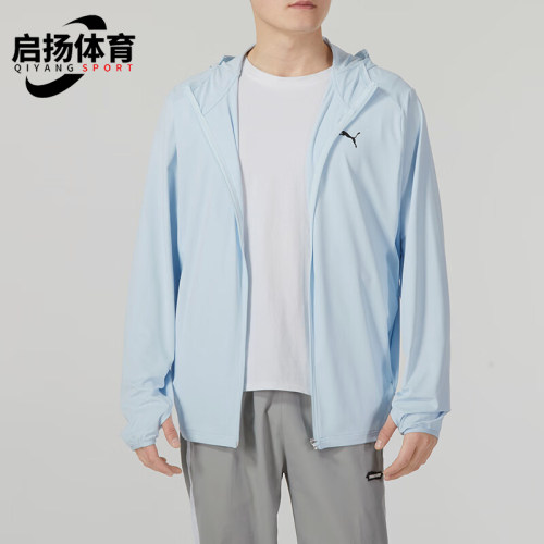 Puma/彪马男女防晒运动外套