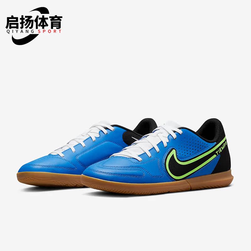 耐克男女舒适运动足球鞋