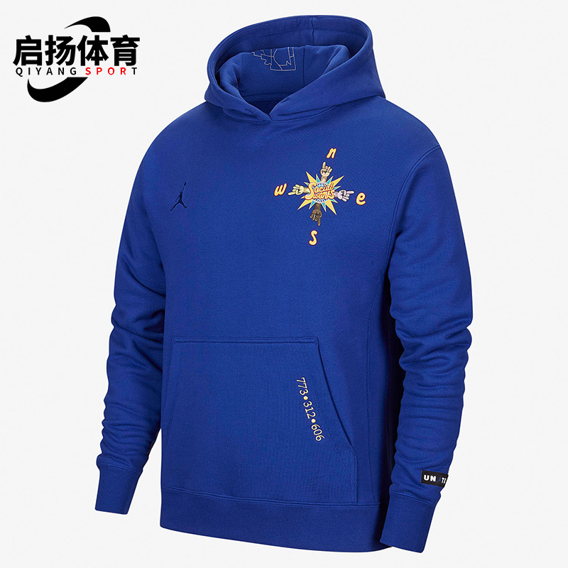 Nike/耐克正品休闲男子时尚潮流运动卫衣套头衫 CW1121-495-封面