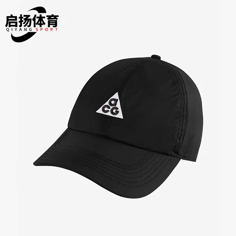 Nike/耐克正品新款男女运动透气软顶鸭舌帽FB6533-010
