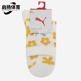 彪马正品 夏季 女子舒适运动休闲时尚 Puma 中筒袜一双装 935820