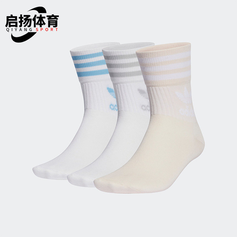 Adidas/阿迪达斯运动袜三双装