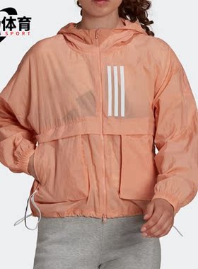 Adidas/阿迪达斯正品春季新款女子训练夹克外套H40972