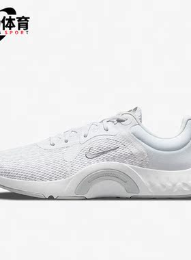 Nike/耐克正品ENEW TR 11女子运动轻便透气跑步鞋DN5116-101