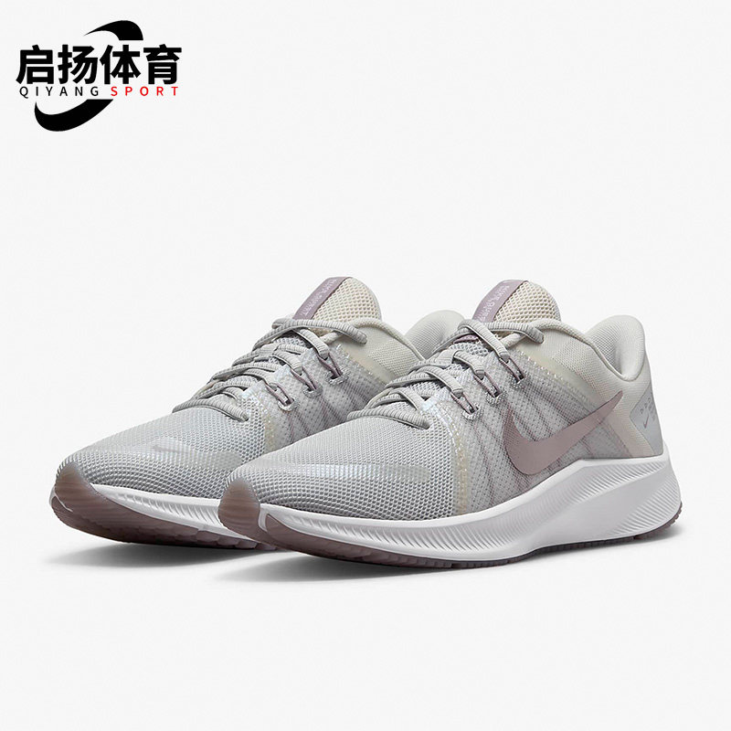 Nike/耐克正品新款QUEST 4女子 网面鞋飞线运动跑步鞋 DA8723-011