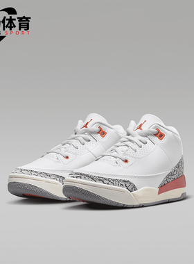 Nike/耐克正品Jordan 3 Retro PS 复刻小童运动鞋FQ9174-121