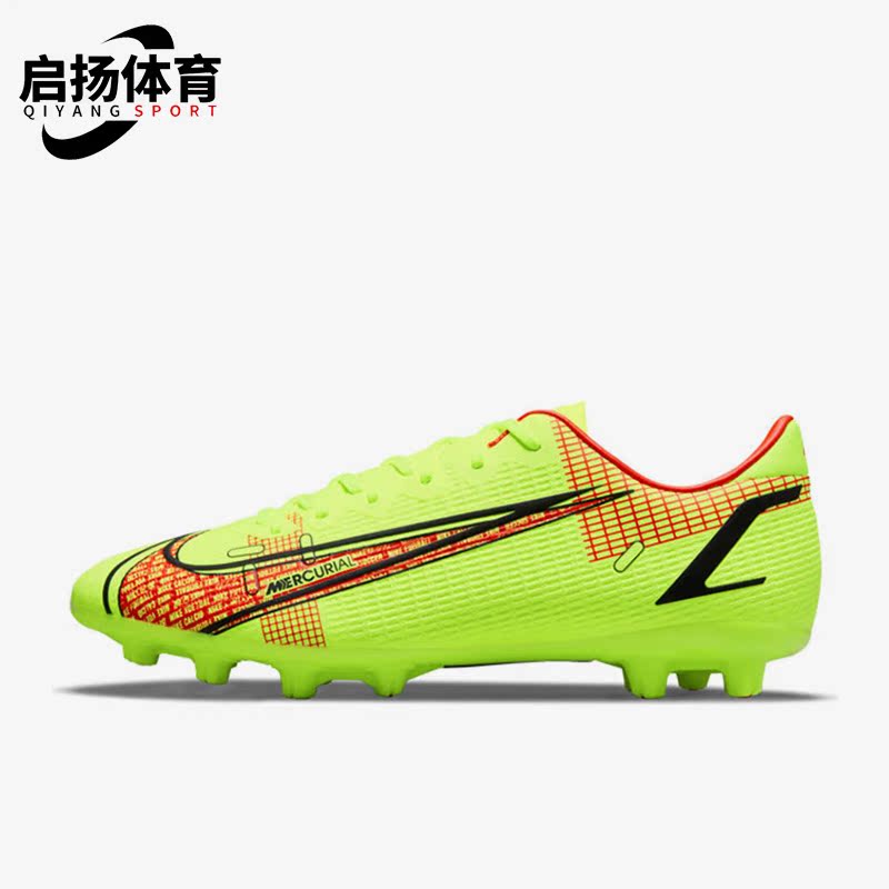 耐克正品男子运动足球鞋