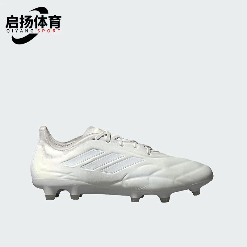 Adidas/阿迪达斯正品COPA PURE.1男子高端牛皮足球鞋HQ8901