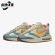 耐克正品 气垫缓震舒适跑步鞋 Air Nike Max Dawn女春季 DV1488 172
