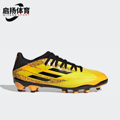 Adidas/阿迪达斯正品X SPEEDFLOW.3 MG短钉大童运动足球鞋 GW6108
