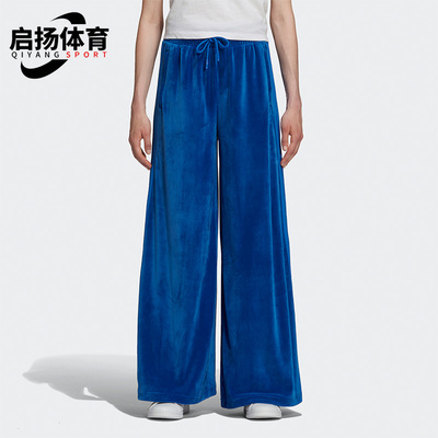 阿迪达斯正品女子针织宽松长裤