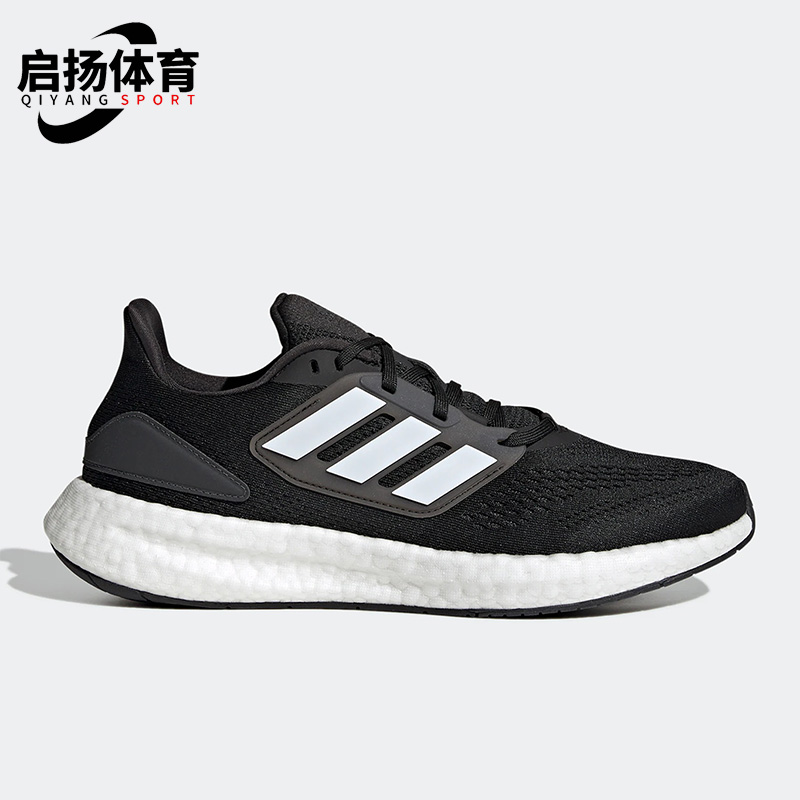 Adidas/阿迪达斯正品Pureboost 22男子户外运动休闲跑步鞋 GZ5174