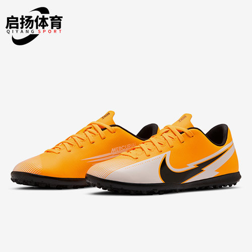 Nike/耐克正品休闲大童女子GS时尚低帮轻便足球鞋 AT8177-801