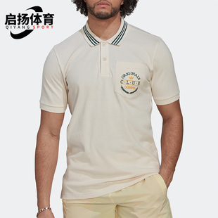 HR7898 Adidas 阿迪达斯正品 三叶草夏季 男子舒适运动休闲Polo衫
