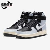 耐克正品 新款 男子运动透气高帮户外休闲鞋 Nike FB2049 001