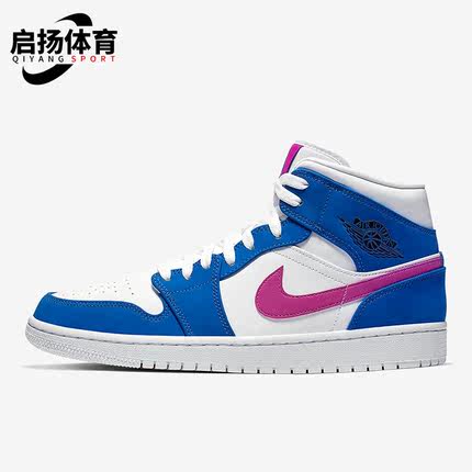 Nike/耐克正品AIR JORDAN 1 MID男子新款透气运动板鞋 554724-451