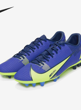 Nike/耐克正品VAPOR 14 ACADEMY AG男子运动足球鞋CV0967-474