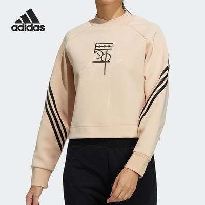 套头衫圆领卫衣Adidas/阿迪达斯