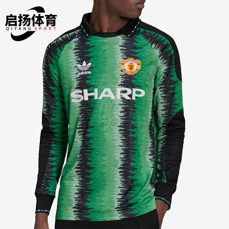 Adidas/阿迪达斯正品三叶草曼联男子舒适长袖透气守门服 HP0449