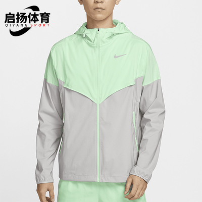 Nike/耐克男士跑步夹克