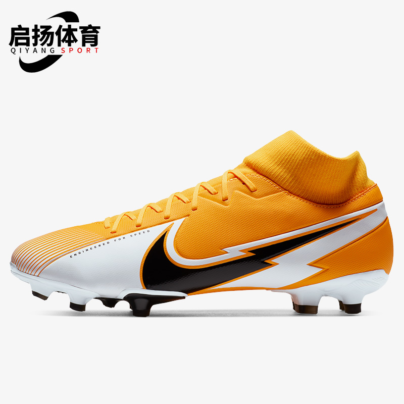耐克夏季男子比赛足球鞋
