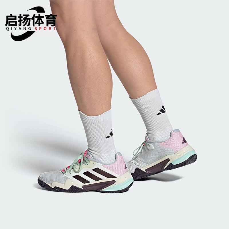 阿迪达斯正品男士网球鞋