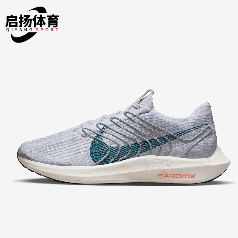 Nike/耐克正品秋新款男子运动休闲舒适耐磨透气跑步鞋 DM3413-004