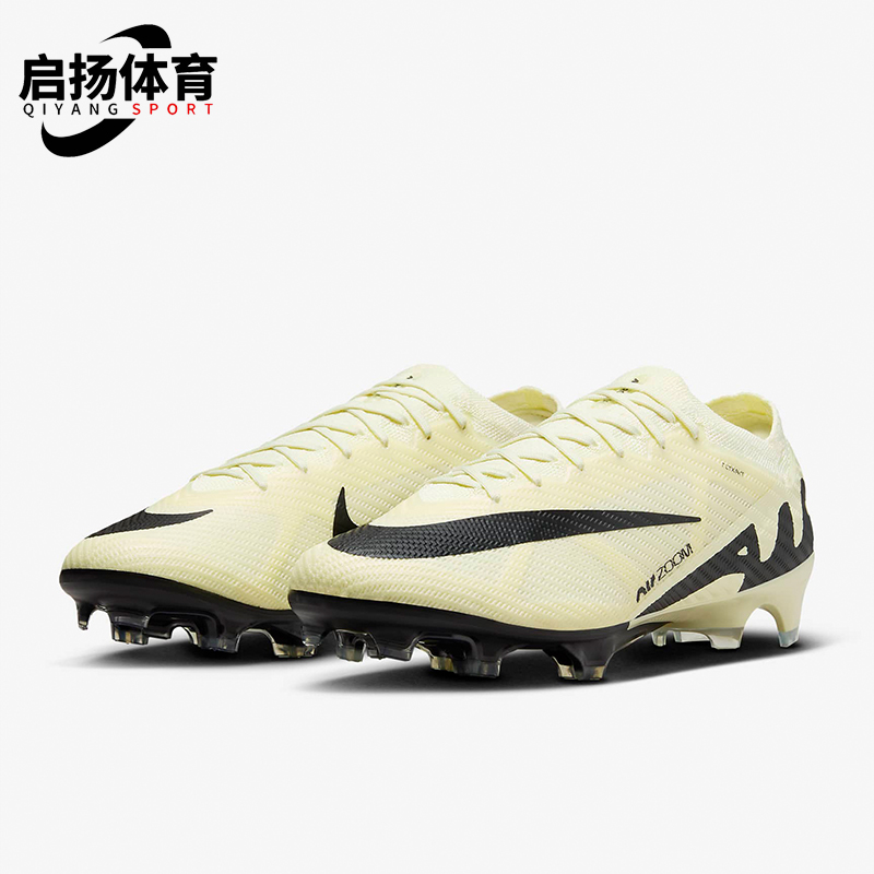 Nike/耐克正品Zoom Vapor 15男士运动训练足球鞋DJ4978-700