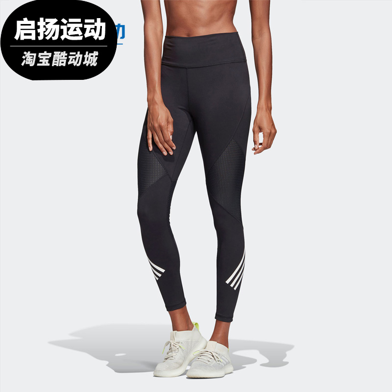 Adidas/阿迪达斯运动裤