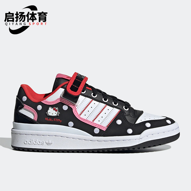 Adidas/阿迪达斯正品FORUM LOW W女子魔术贴透气休闲板鞋 GW7167