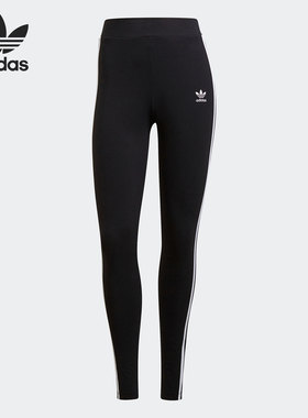 Adidas/阿迪达斯正品三叶草新款女子休闲运动长裤H09426