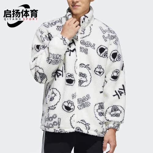 Adidas/阿迪达斯男女运动外套