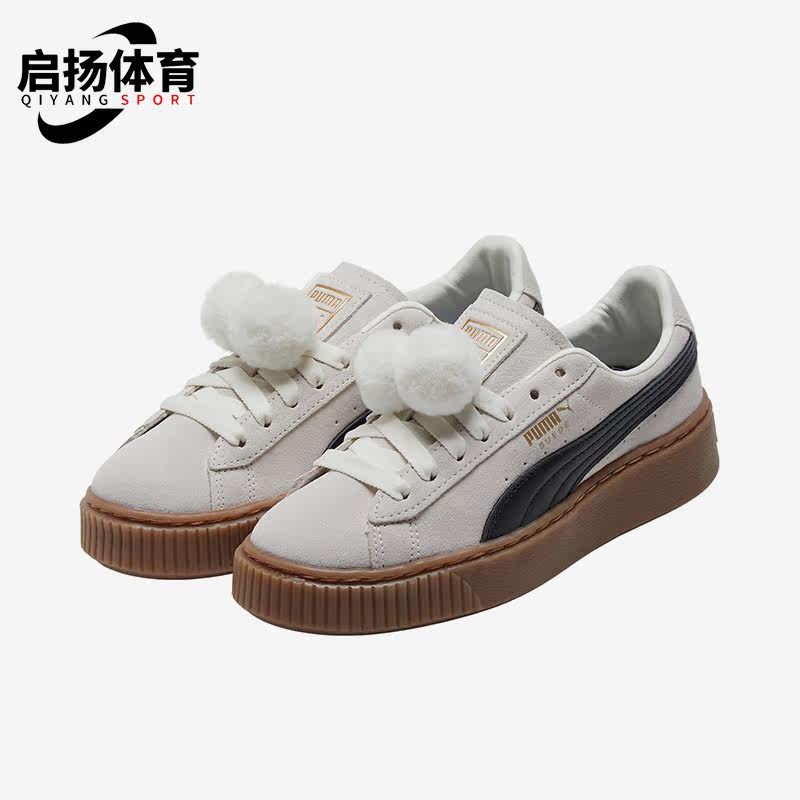 Puma/彪马女士低帮休闲鞋
