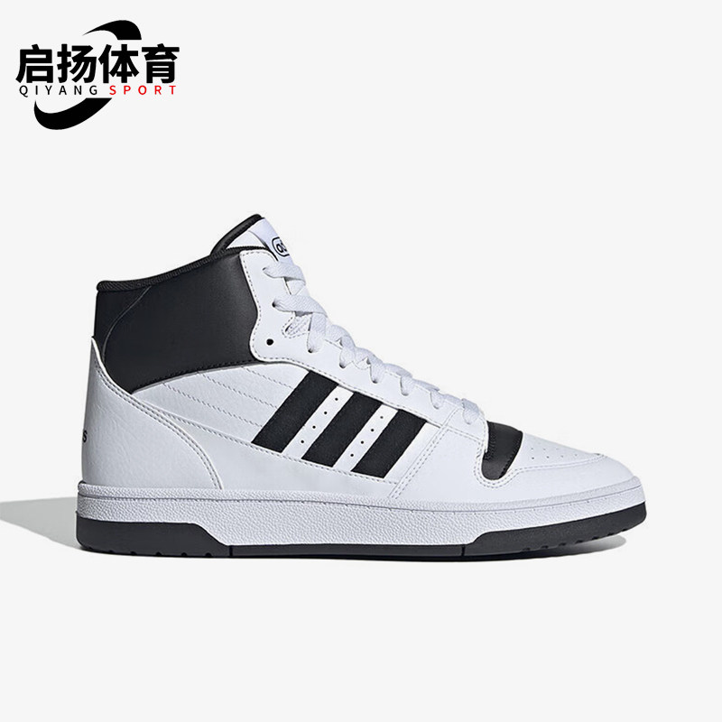 Adidas/阿迪达斯正品耐磨运动新款男女款时尚复古篮球鞋IE1023