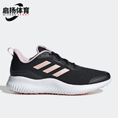 Adidas GX1788 运动跑步鞋 阿迪达斯正品 ALPHACOMFY男女夏舒适新款