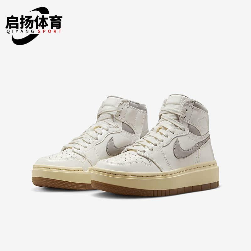 Nike/耐克正品Air Jordan 1 Elevate High女子高帮板鞋DZ3744-100