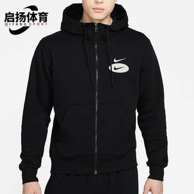 Nike/耐克正品男子运动夹克