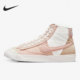 Nike 261 DO7445 耐克正品 BLAZER开拓者女子运动高帮休闲板鞋