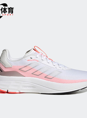 Adidas/阿迪达斯正品SPEEDMOTION女子新款跑步运动鞋GX0570