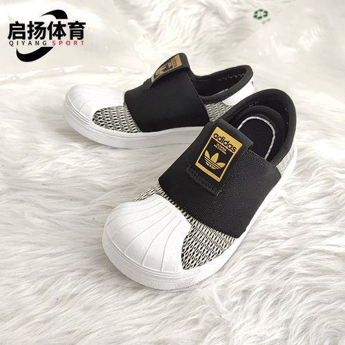 Adidas/阿迪达斯正品三叶草SUPERSTAR SMR 360 I婴童经典鞋CG6586