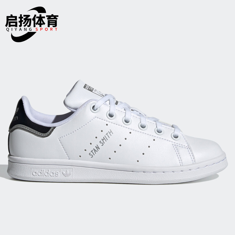 Adidas/阿迪达斯正品三叶草STAN SMITH J儿童运动鞋 H05043