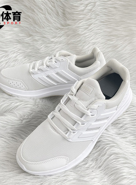 Adidas/阿迪达斯正品 GALAXY 4PE 男女休闲健步透气跑步鞋F36176