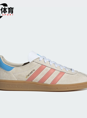 Adidas/阿迪达斯正品防滑耐磨新款三叶草男女款经典运动鞋IG6282