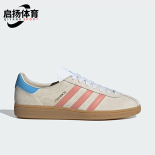 阿迪达斯正品 运动鞋 防滑耐磨新款 经典 IG6282 三叶草男女款 Adidas