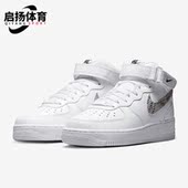 耐克正品 DD9625 Air Nike Mid女子高帮运动鞋 Force 101