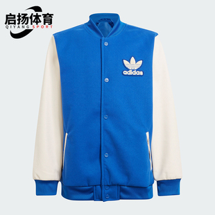 阿迪达斯正品 Adidas 三叶草大童时尚 休闲运动保暖棉服IP9362