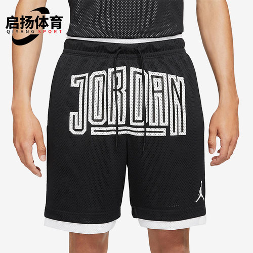 Nike/耐克正品JORDAN 男子篮球运动舒适透气针织五分裤DX6601-010