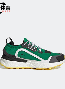 Adidas/阿迪达斯正品SMC Outdoorboost 2.0女子休闲跑步鞋 GX9872