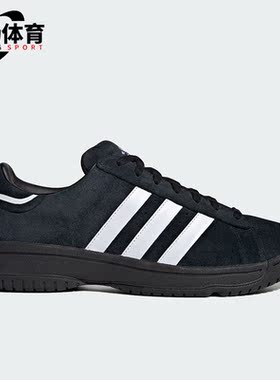 Adidas/阿迪达斯正品三叶草CAMPUS LOW男女时尚休闲鞋IF5902