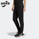 女子运动休闲透气舒适束脚长裤 秋新款 HM7067 阿迪达斯正品 Adidas